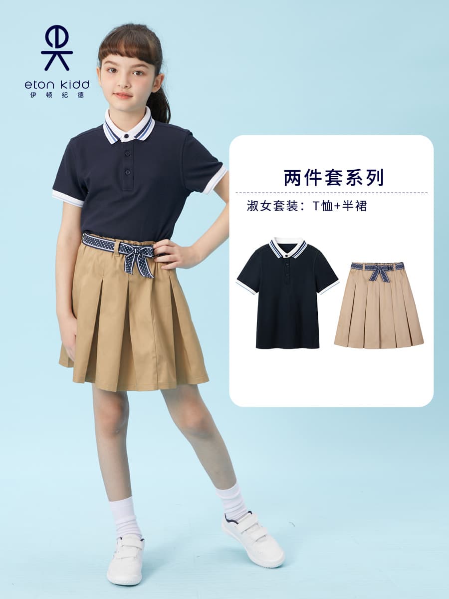 青ファッション 青ファッション 制服風ライン入り襟付きシャツ