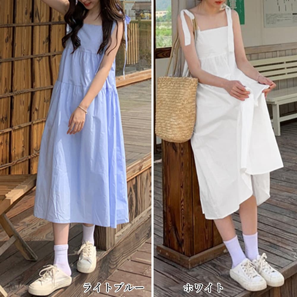 青ファッション 爽やか ティアード肩リボン ロングワンピース