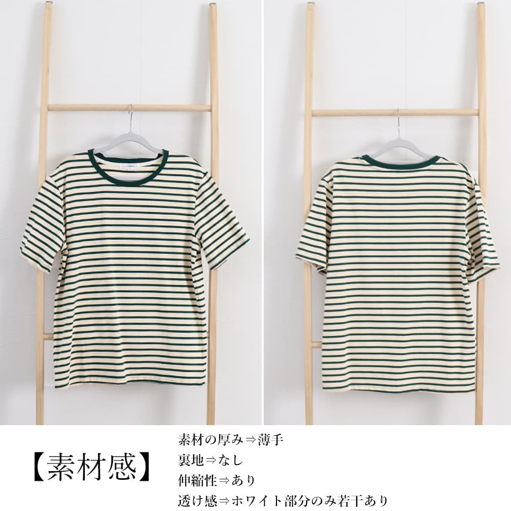 青ファッション 爽やか青ボーダーシャツ レディース半袖