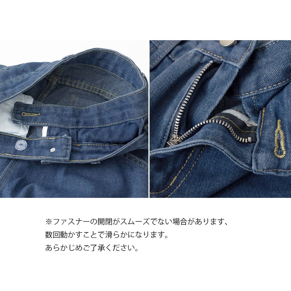 青ファッション ハイウエストクロスデザインデニムパンツ