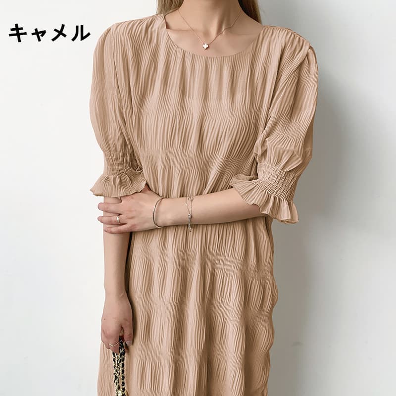 青ファッション シャーリング シフォン ロング ワンピース 長袖 レディース